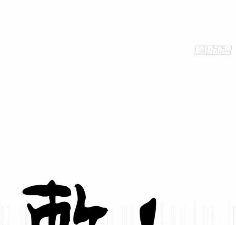 Ta Có Một Thân Kỹ Năng Bị Động Chapter 38 trang 26