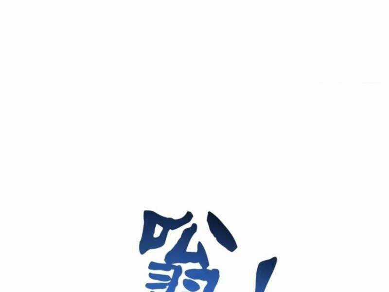 Ta Có Một Thân Kỹ Năng Bị Động Chapter 42 trang 17