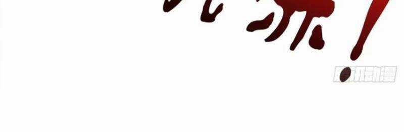 Ta Có Một Thân Kỹ Năng Bị Động Chapter 46 trang 101