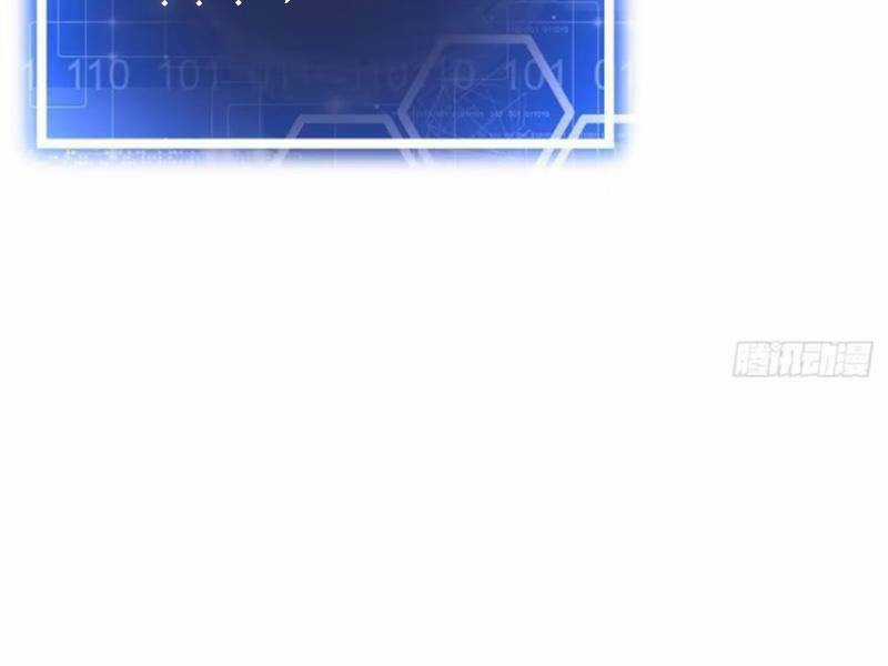 Ta Có Một Thân Kỹ Năng Bị Động Chapter 48 trang 89