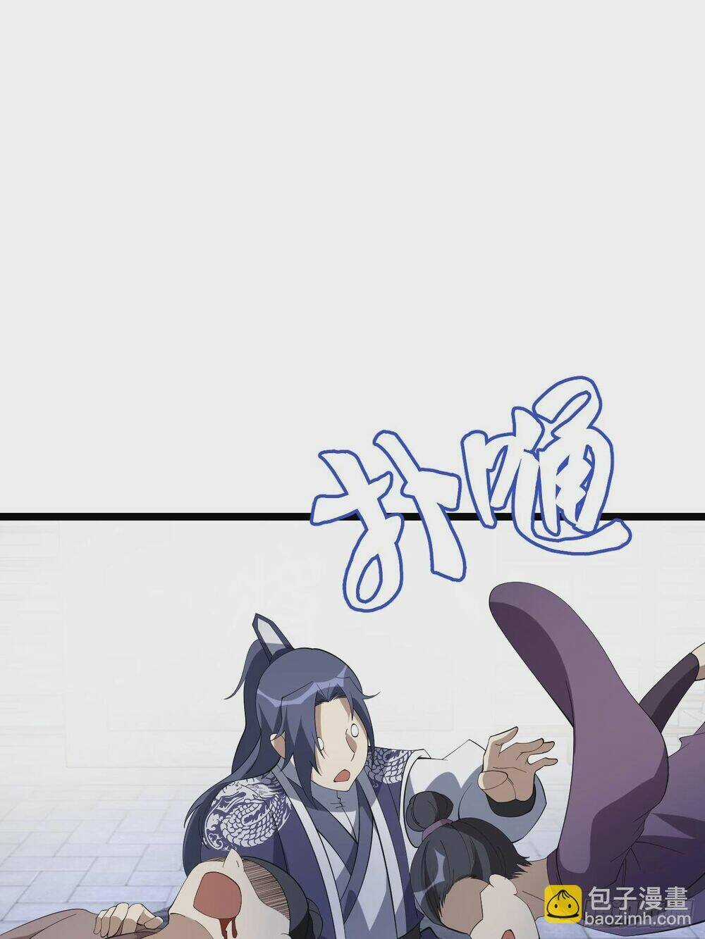 Ta Có Một Thân Kỹ Năng Bị Động Chapter 5 trang 40