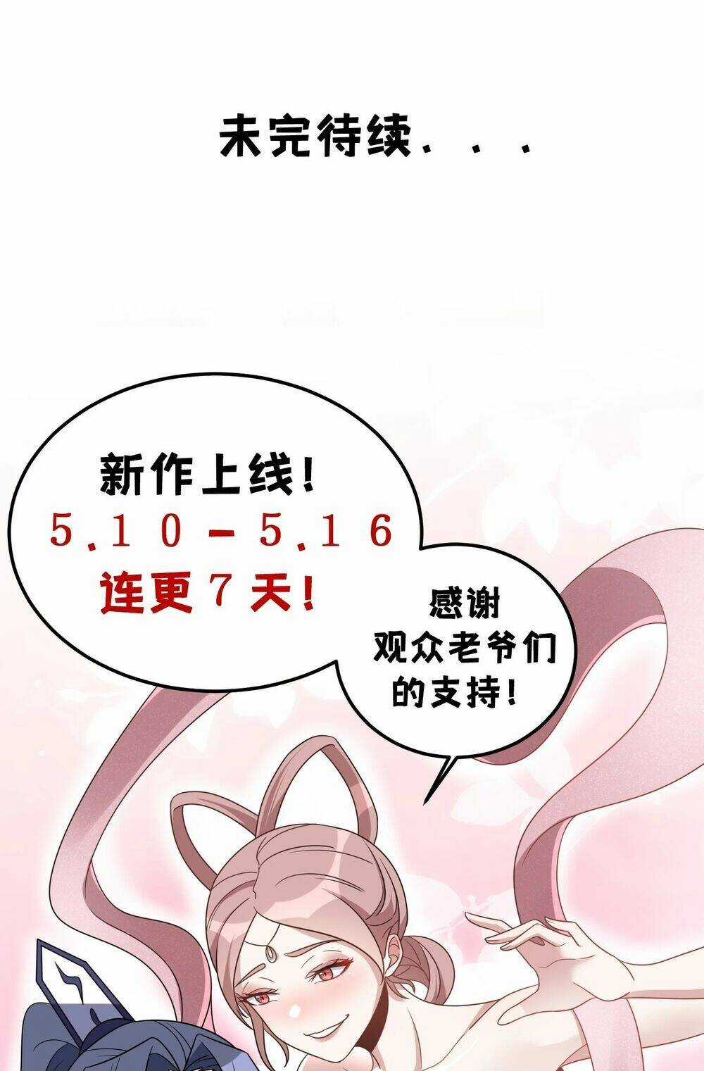 Ta Có Một Thân Kỹ Năng Bị Động Chapter 5 trang 58