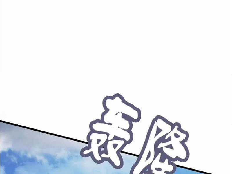 Ta Có Một Thân Kỹ Năng Bị Động Chapter 55 trang 21