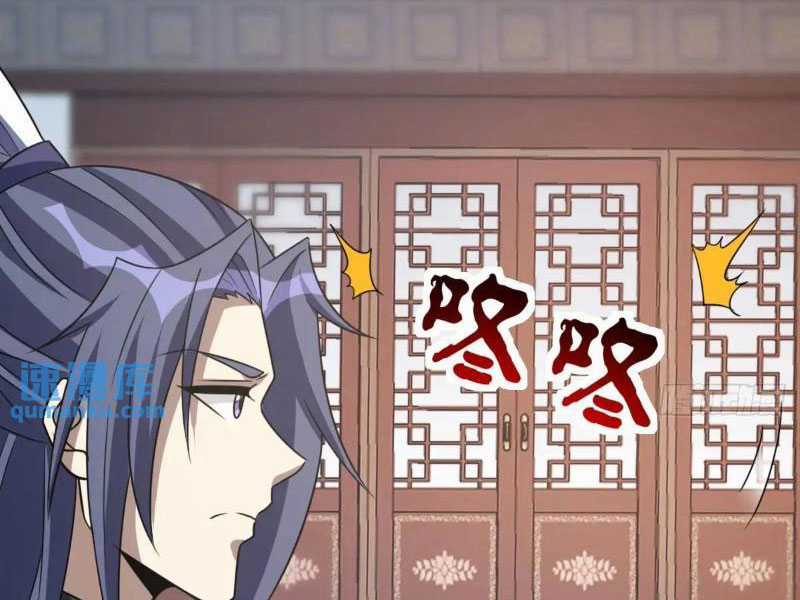 Ta Có Một Thân Kỹ Năng Bị Động Chapter 57 trang 4