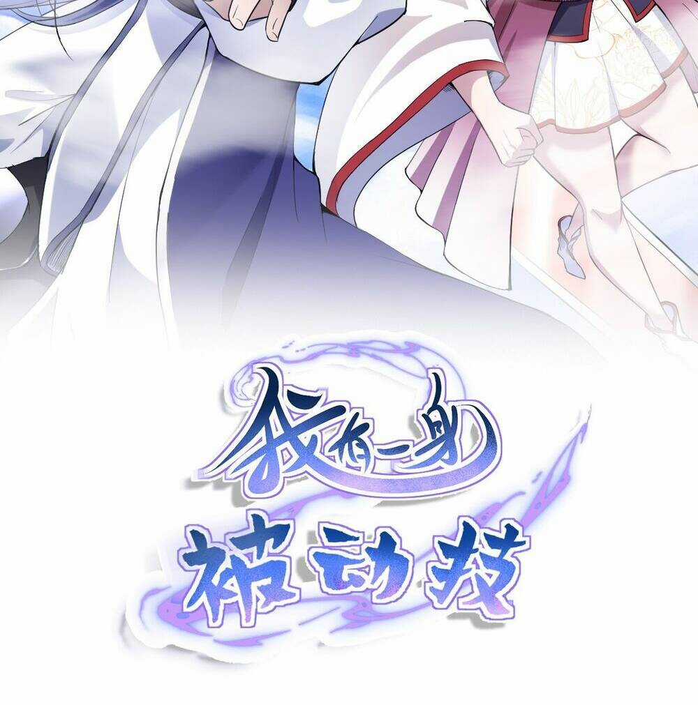 Ta Có Một Thân Kỹ Năng Bị Động Chapter 6 trang 2