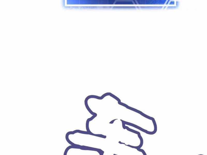 Ta Có Một Thân Kỹ Năng Bị Động Chapter 62 trang 77