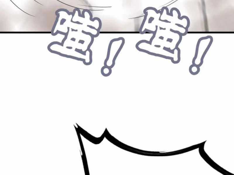 Ta Có Một Thân Kỹ Năng Bị Động Chapter 62 trang 91