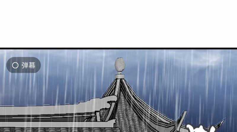 Ta Có Một Thân Kỹ Năng Bị Động Chapter 63 trang 40