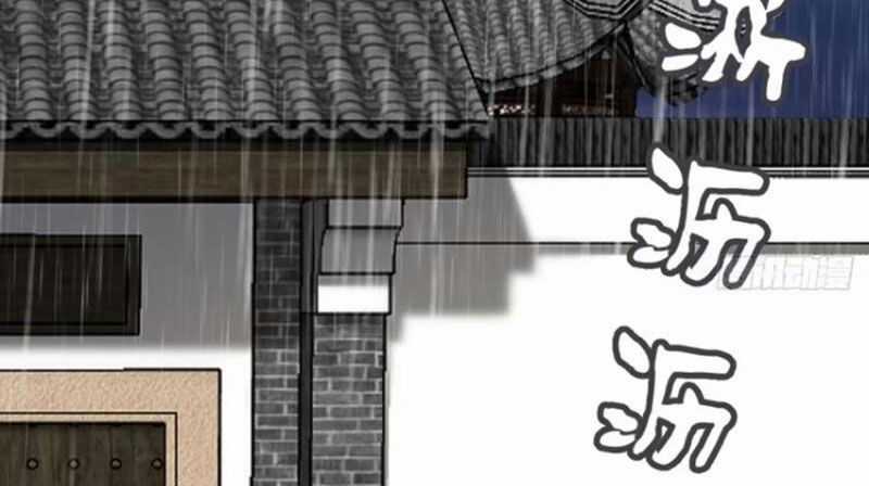 Ta Có Một Thân Kỹ Năng Bị Động Chapter 63 trang 41