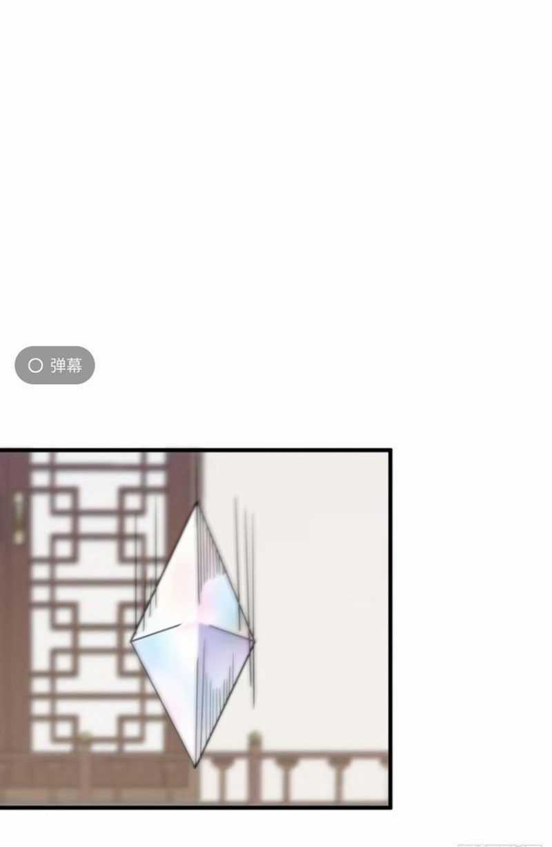 Ta Có Một Thân Kỹ Năng Bị Động Chapter 63 trang 8