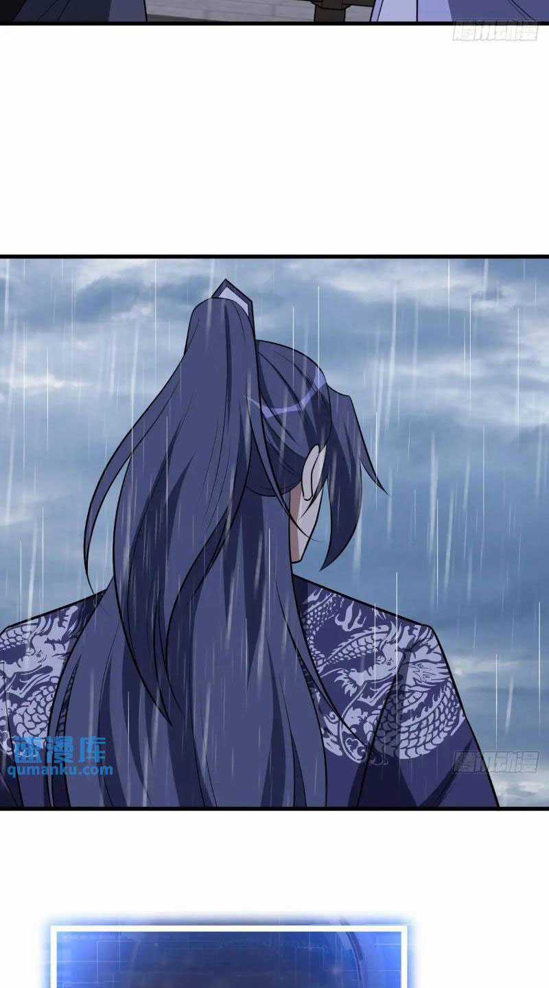 Ta Có Một Thân Kỹ Năng Bị Động Chapter 66 trang 29