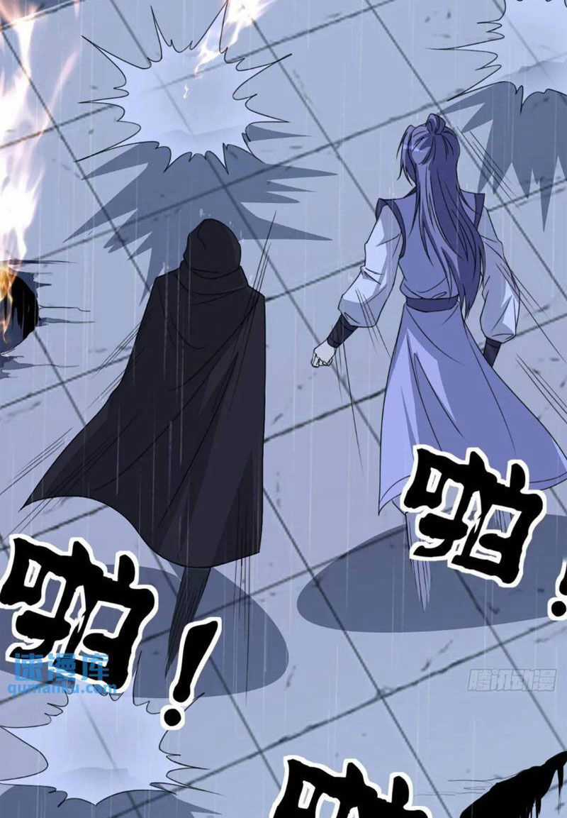 Ta Có Một Thân Kỹ Năng Bị Động Chapter 67 trang 11