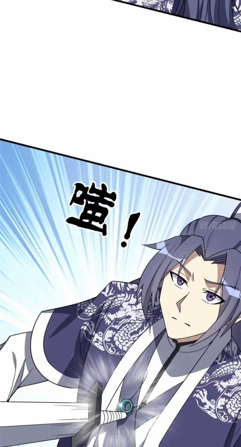 Ta Có Một Thân Kỹ Năng Bị Động Chapter 69 trang 33