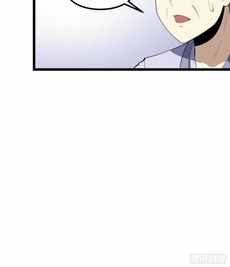 Ta Có Một Thân Kỹ Năng Bị Động Chapter 7 trang 34