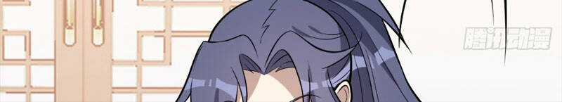 Ta Có Một Thân Kỹ Năng Bị Động Chapter 9 trang 33