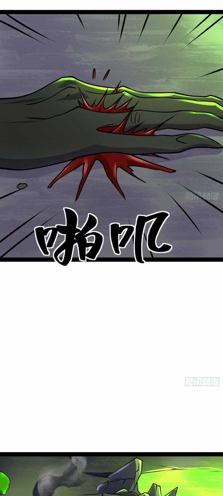 Ta Có Một Toà Cung Điện Vàng Trong Những Ngày Tận Thế Chapter 144 trang 24