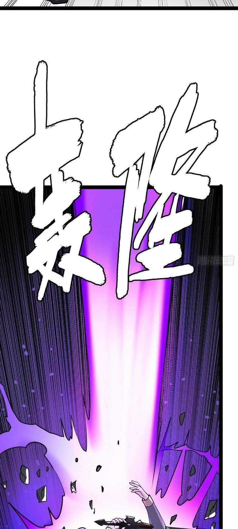 Ta Có Một Toà Cung Điện Vàng Trong Những Ngày Tận Thế Chapter 144 trang 41