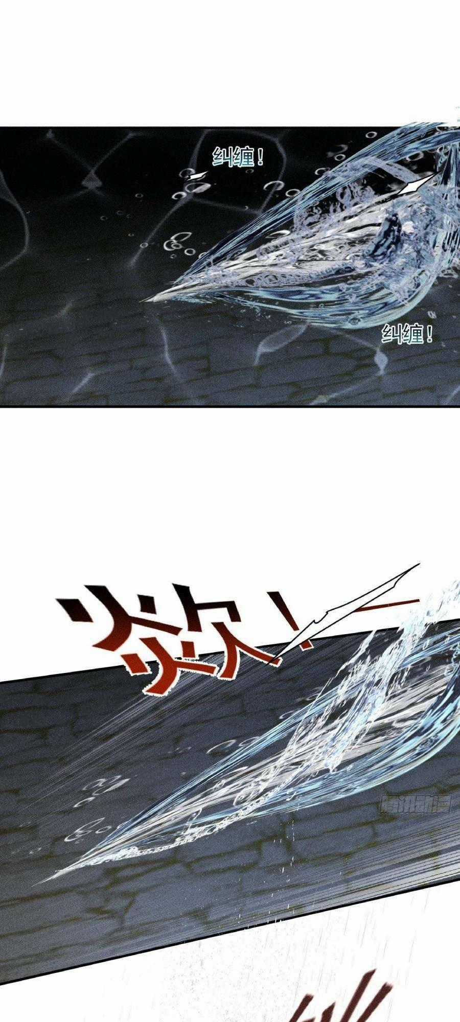 Ta Có Một Toà Cung Điện Vàng Trong Những Ngày Tận Thế Chapter 35 trang 1
