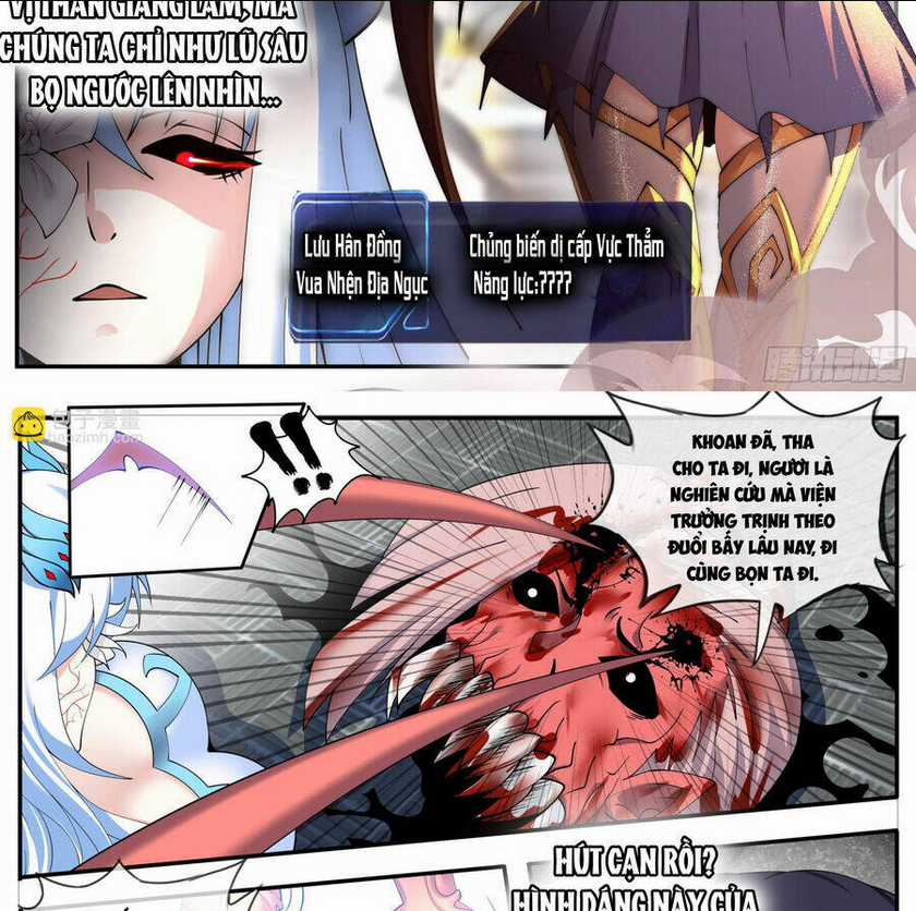 Ta Có Một Tòa Mạt Thế Mê Cung Chapter 182 trang 1