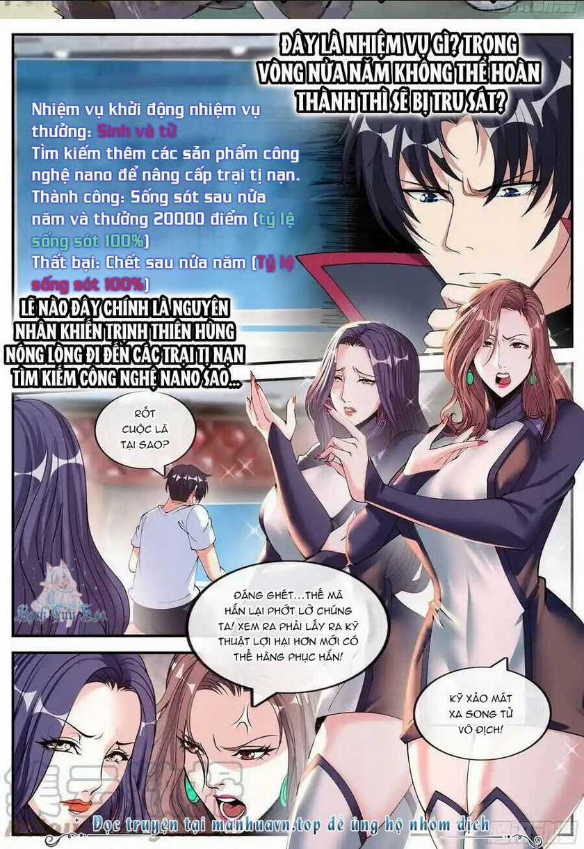 Ta Có Một Tòa Mạt Thế Mê Cung Chapter 187 trang 1