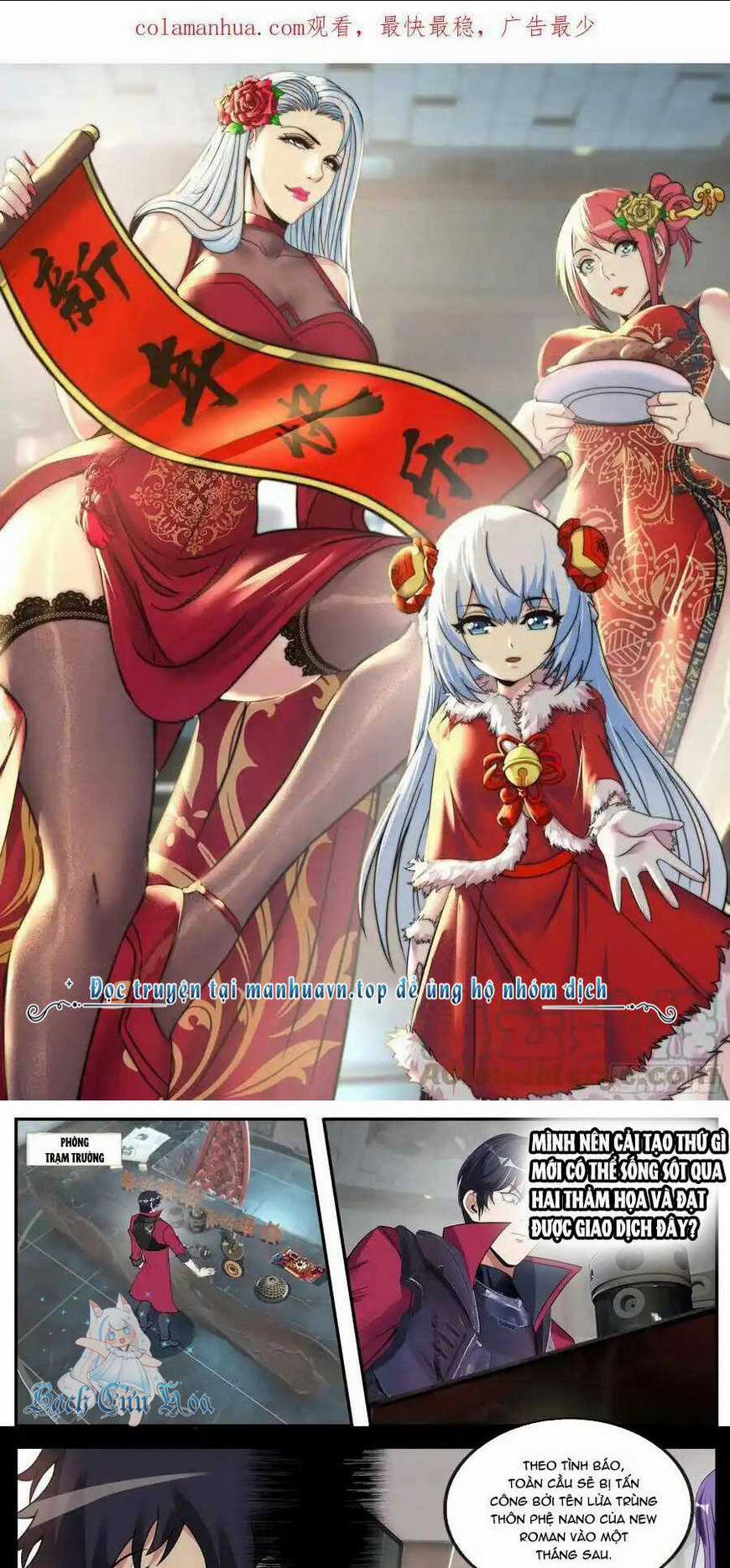 Ta Có Một Tòa Mạt Thế Mê Cung Chapter 210 trang 0