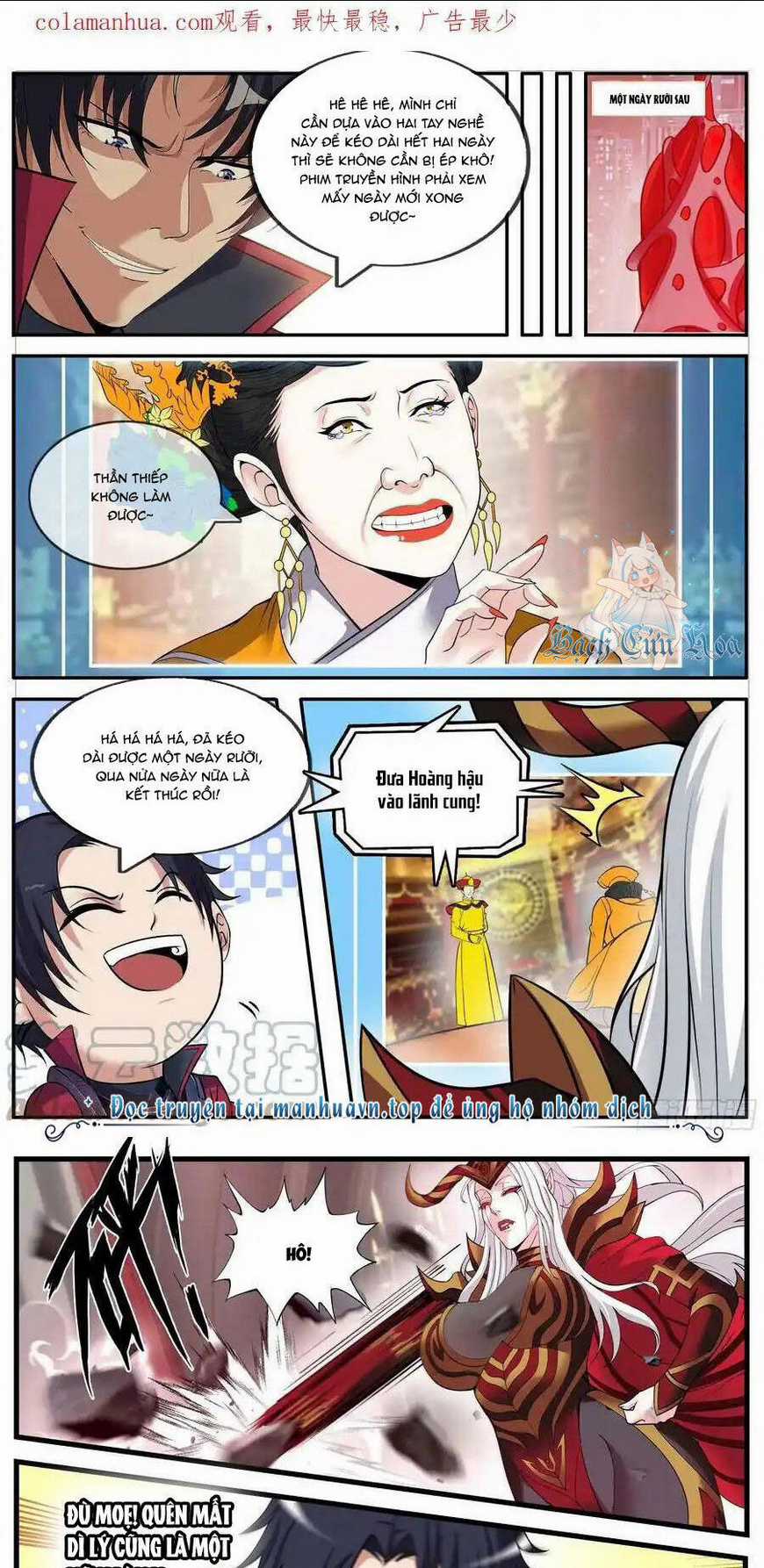 Ta Có Một Tòa Mạt Thế Mê Cung Chapter 211 trang 0