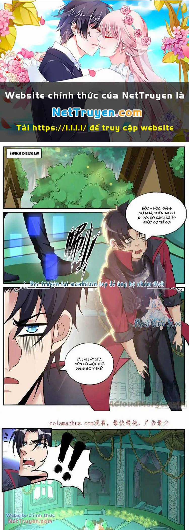 Ta Có Một Tòa Mạt Thế Mê Cung Chapter 212 trang 0