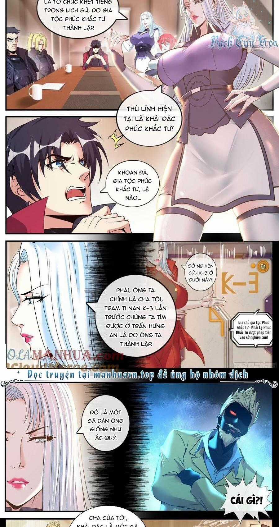 Ta Có Một Tòa Mạt Thế Mê Cung Chapter 231 trang 0