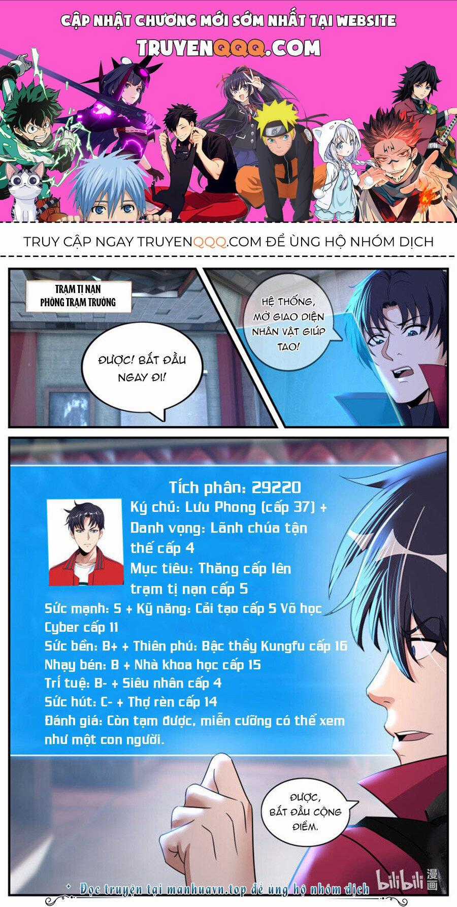 Ta Có Một Tòa Mạt Thế Mê Cung Chapter 266 trang 0