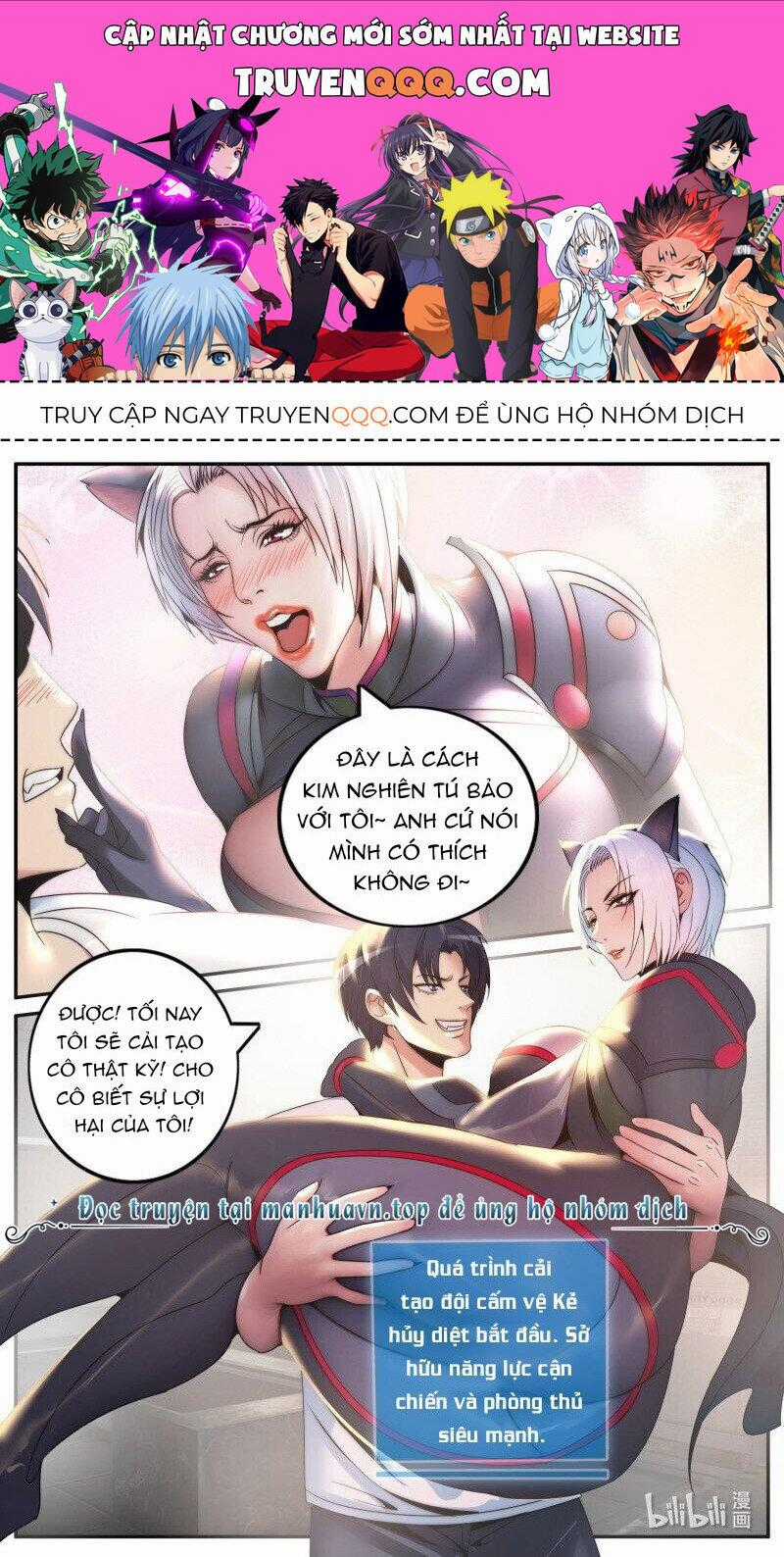 Ta Có Một Tòa Mạt Thế Mê Cung Chapter 270 trang 0