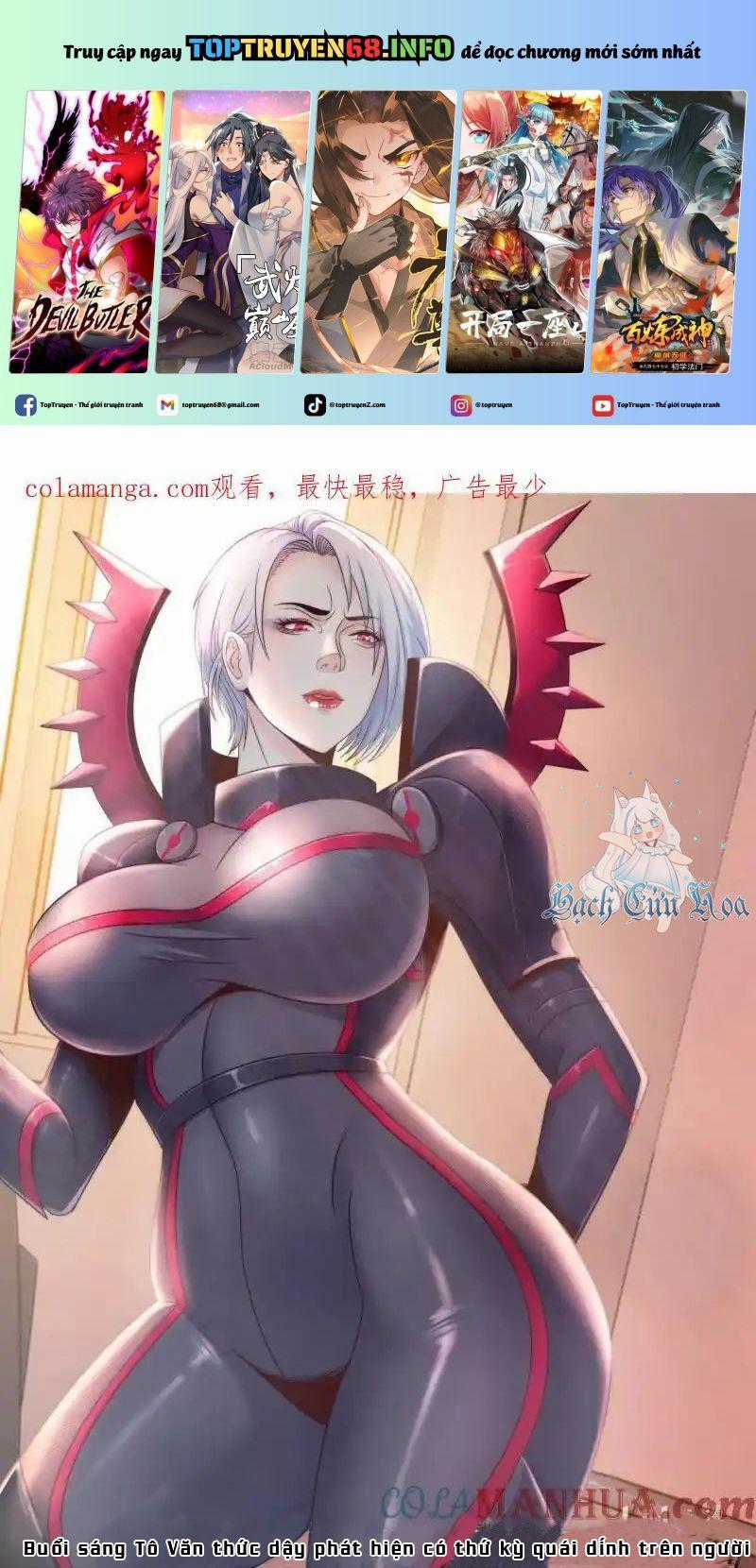 Ta Có Một Tòa Mạt Thế Mê Cung Chapter 302 trang 0