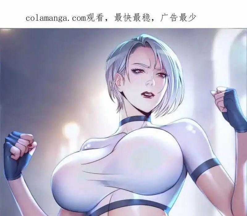 Ta Có Một Tòa Mạt Thế Mê Cung Chapter 351 trang 1