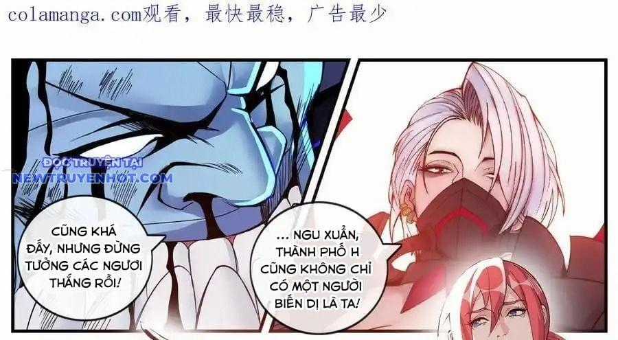 Ta Có Một Tòa Mạt Thế Mê Cung Chapter 479 trang 1