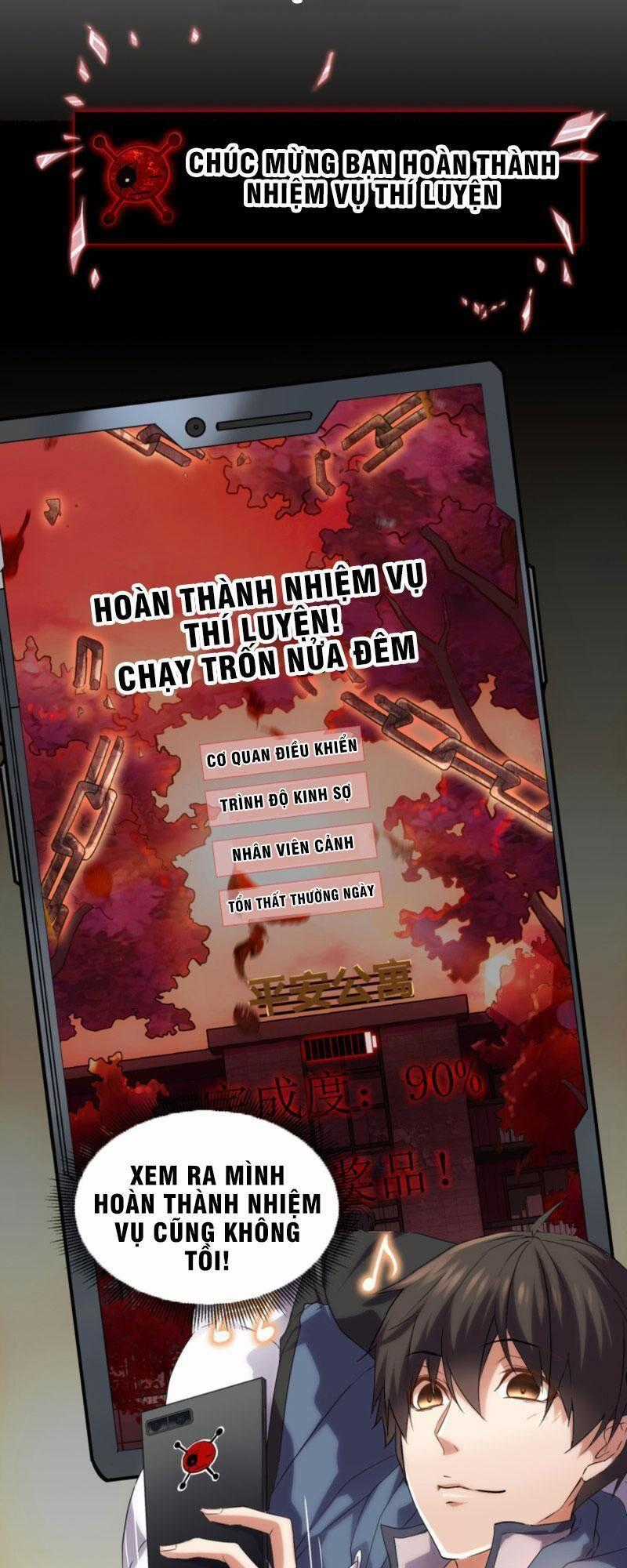 Ta Có Một Tòa Nhà Ma Chương 11 trang 1