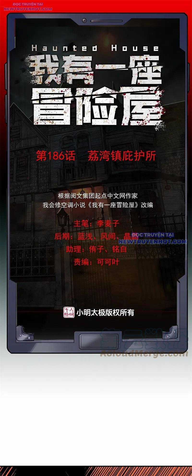Ta Có Một Tòa Nhà Ma Chương 186 trang 1