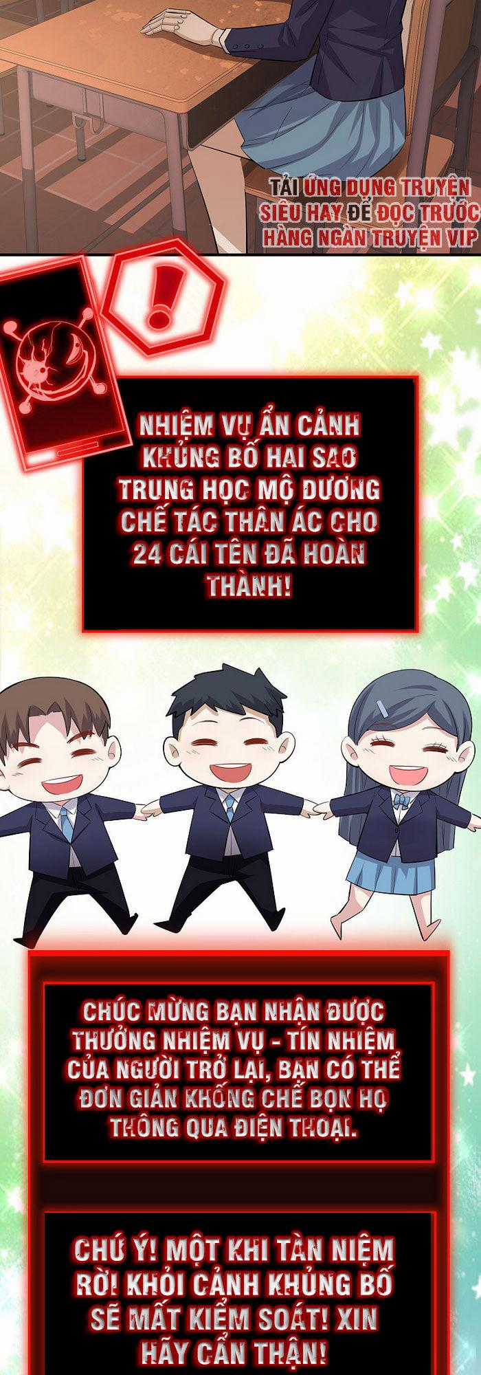 Ta Có Một Tòa Nhà Ma Chương 45 trang 1