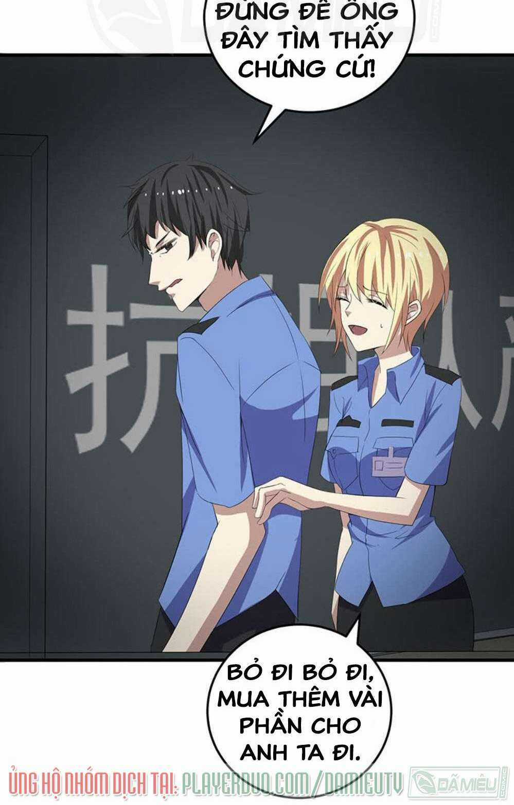 Ta Có Nhẫn Thần Quyền Năng Chapter 15 trang 5