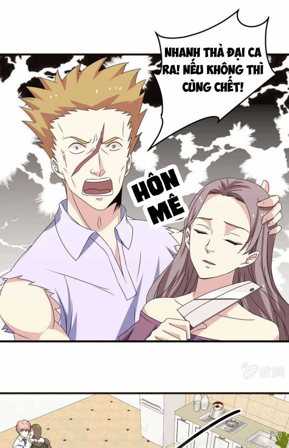 Ta Có Nhẫn Thần Quyền Năng Chapter 28 trang 3