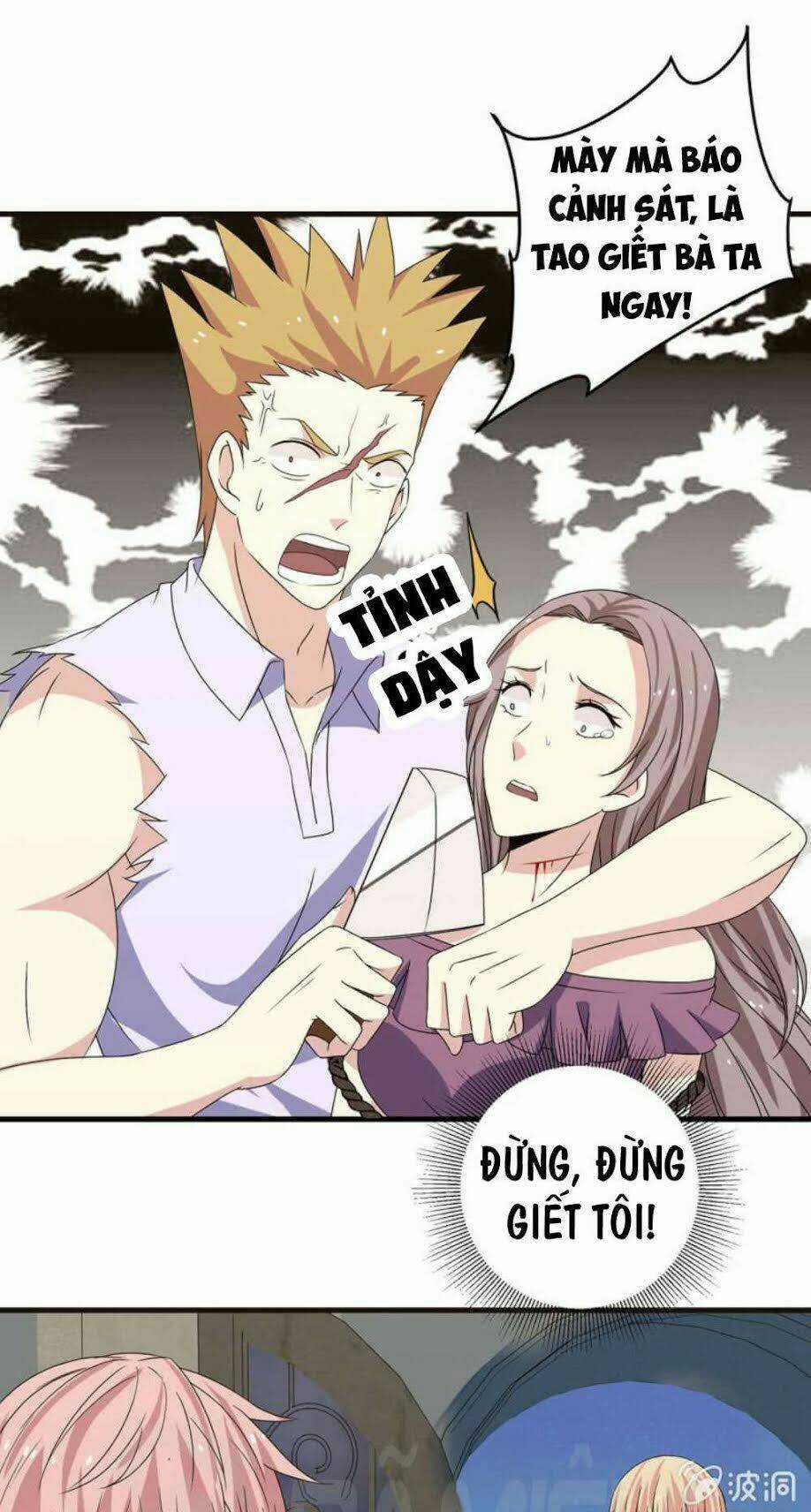 Ta Có Nhẫn Thần Quyền Năng Chapter 28 trang 7