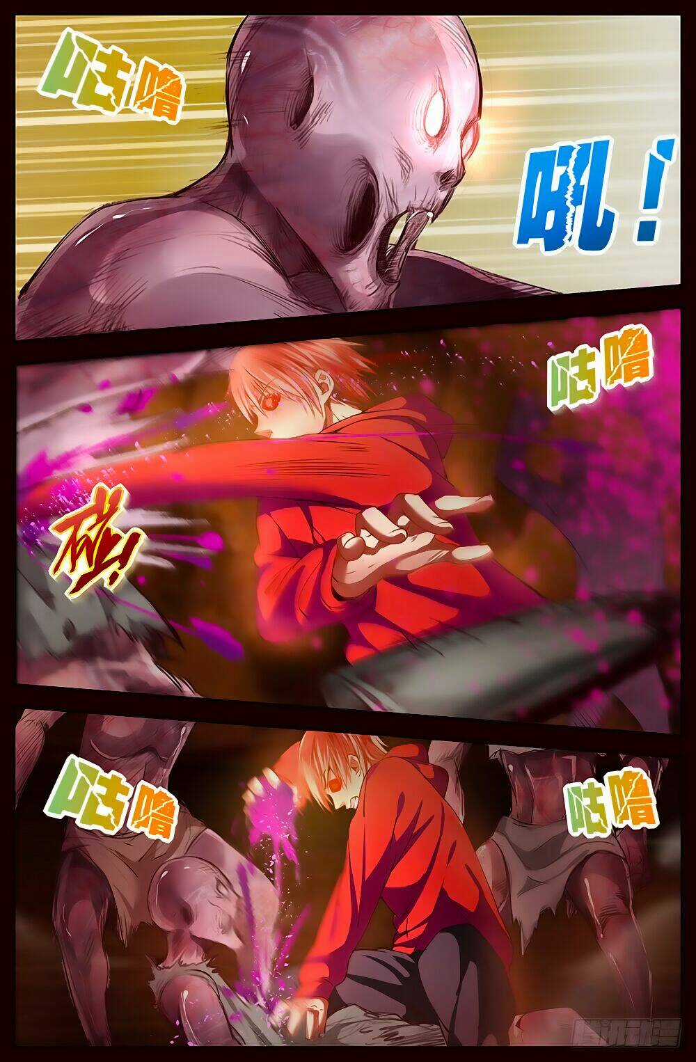 Ta Có Phòng Riêng Thời Tận Thế Chapter 15.1 trang 1