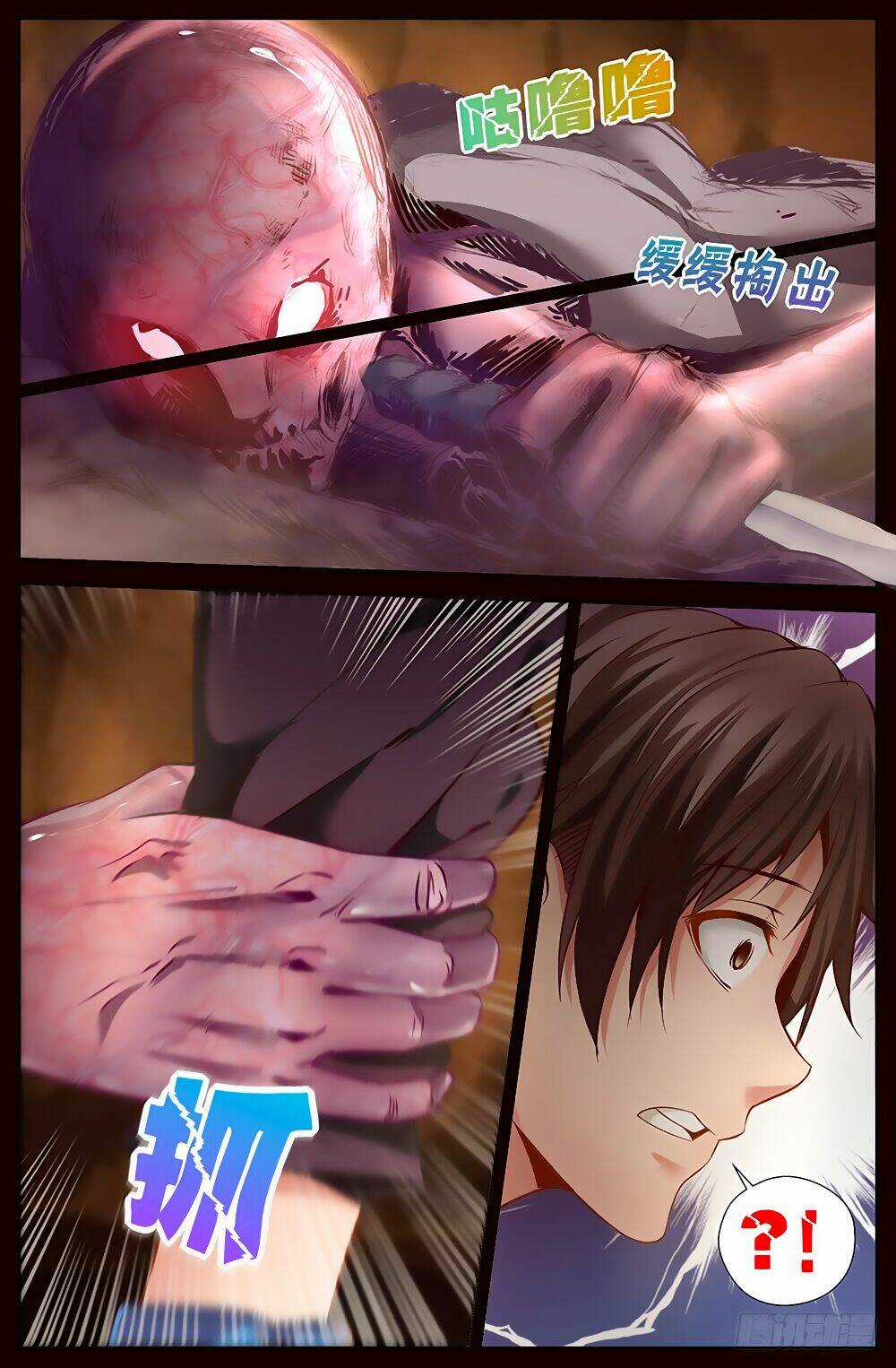 Ta Có Phòng Riêng Thời Tận Thế Chapter 15.1 trang 6