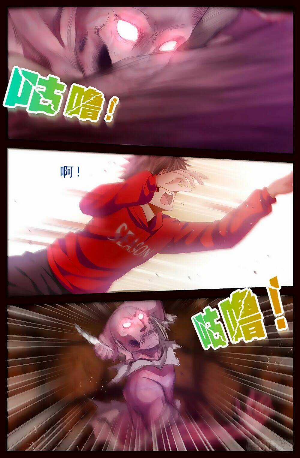 Ta Có Phòng Riêng Thời Tận Thế Chapter 15.1 trang 7