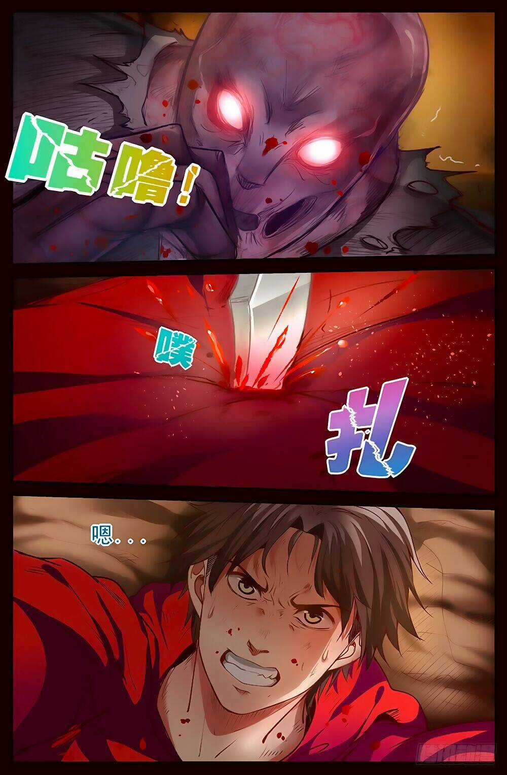 Ta Có Phòng Riêng Thời Tận Thế Chapter 15.2 trang 2