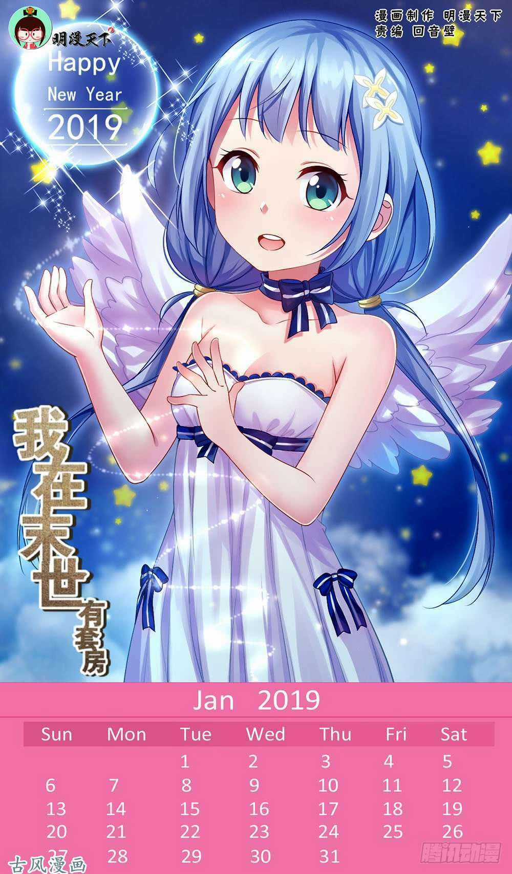 Ta Có Phòng Riêng Thời Tận Thế Chapter 40 trang 1