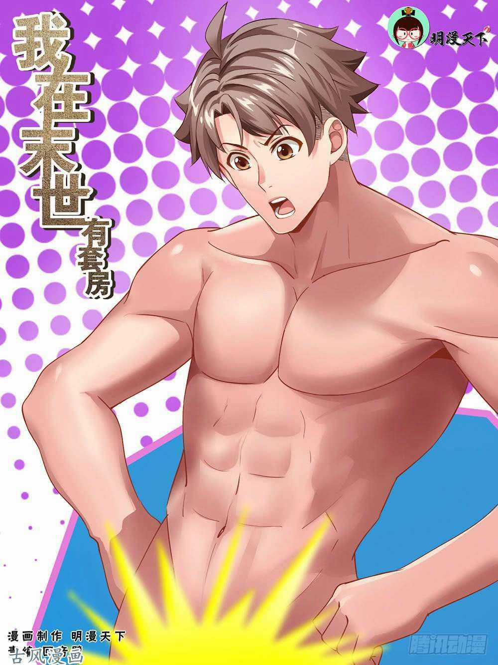 Ta Có Phòng Riêng Thời Tận Thế Chapter 56 trang 1