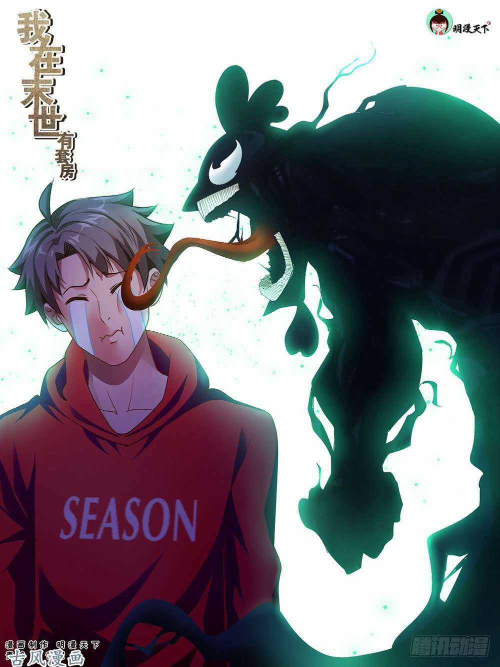 Ta Có Phòng Riêng Thời Tận Thế Chapter 57 trang 1