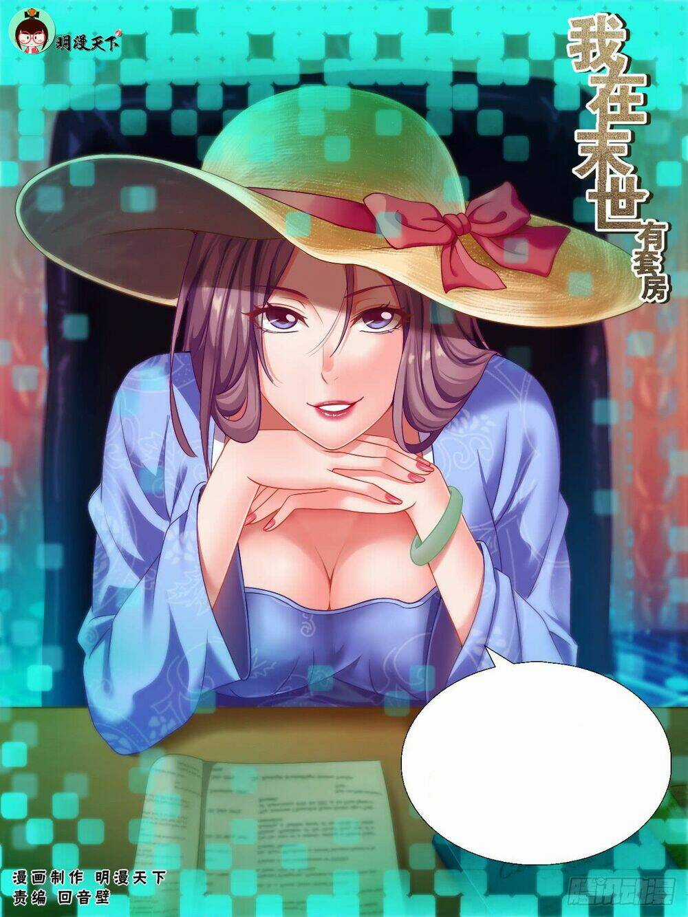 Ta Có Phòng Riêng Thời Tận Thế Chapter 78 trang 1