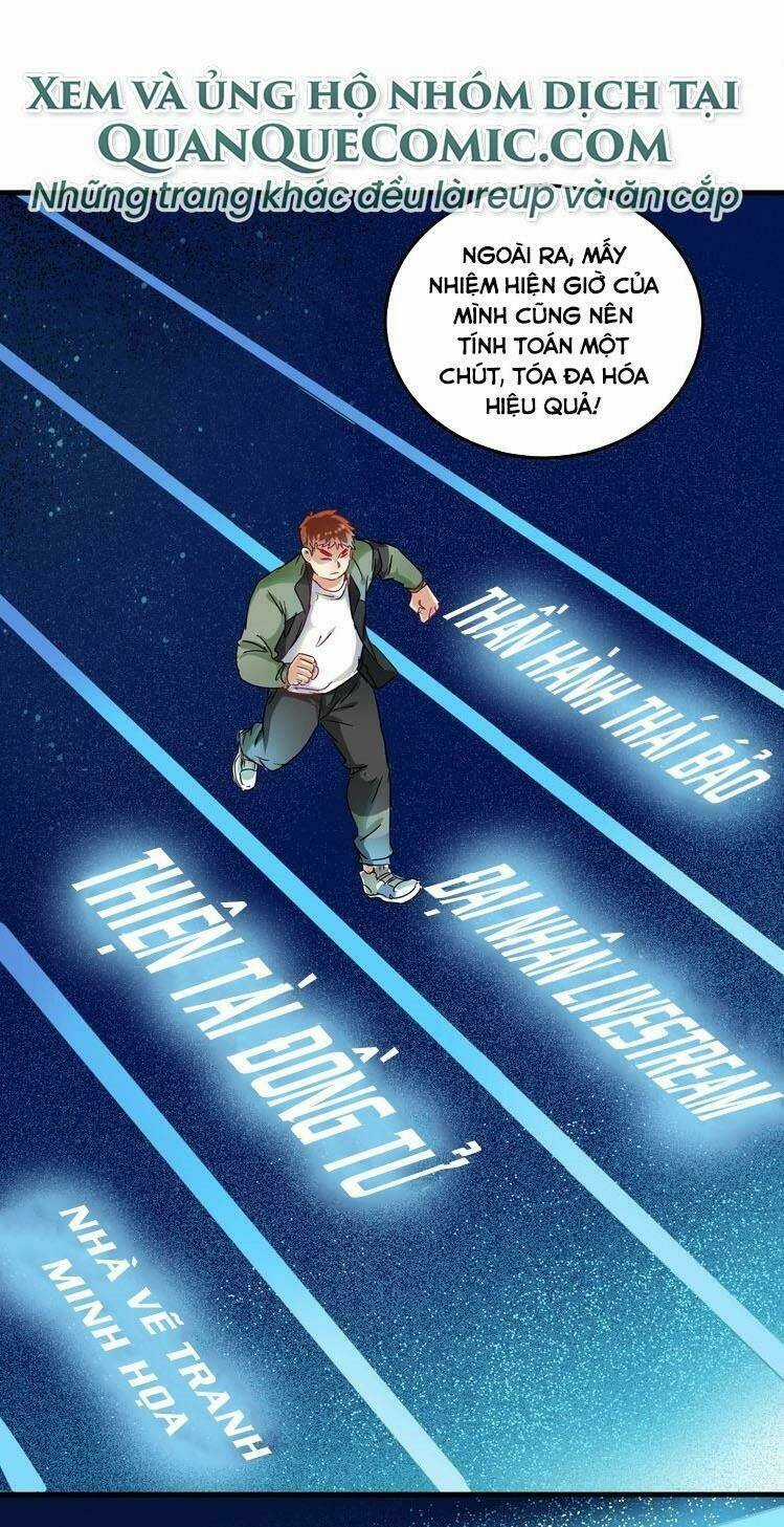 Ta Có Rất Nhiều Thành Tích Chapter 11 trang 4