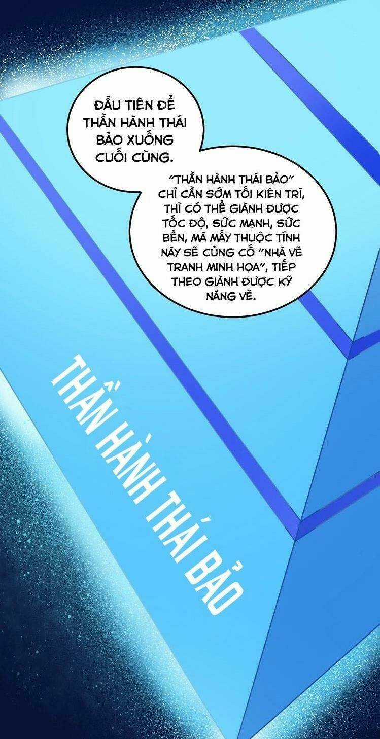 Ta Có Rất Nhiều Thành Tích Chapter 11 trang 5