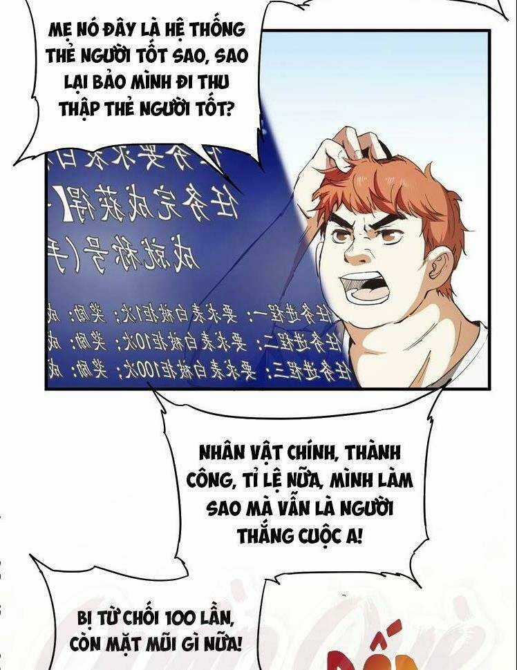 Ta Có Rất Nhiều Thành Tích Chapter 2 trang 14